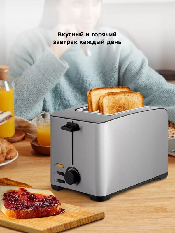 Тостер для хлеба с поддоном КТ-6204 - 850 Вт