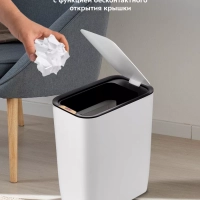Мусорное ведро сенсорное с крышкой КТ-6019 - 8 л