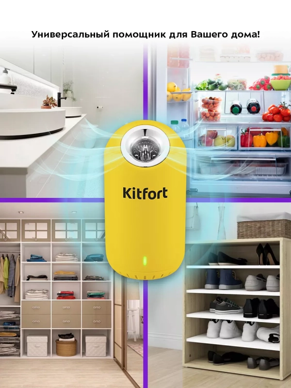 Озонатор воздуха для дома для квартиры КТ-2891 - 2 Вт