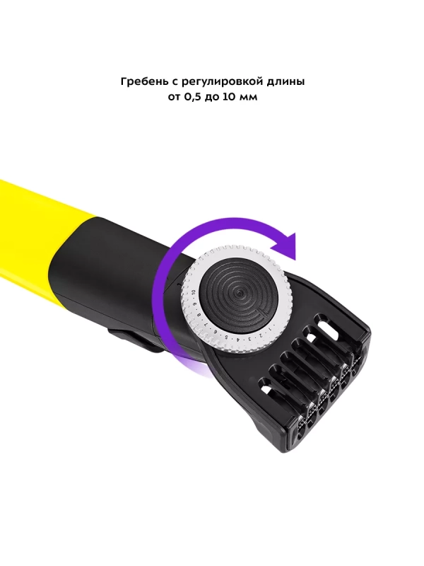 Триммер для бороды КТ-3139 (3 в 1) - 5 Вт