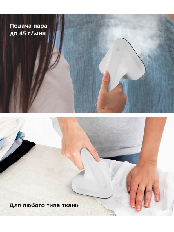 Отпариватель вертикальный для одежды КТ-9134 - 2280 Вт