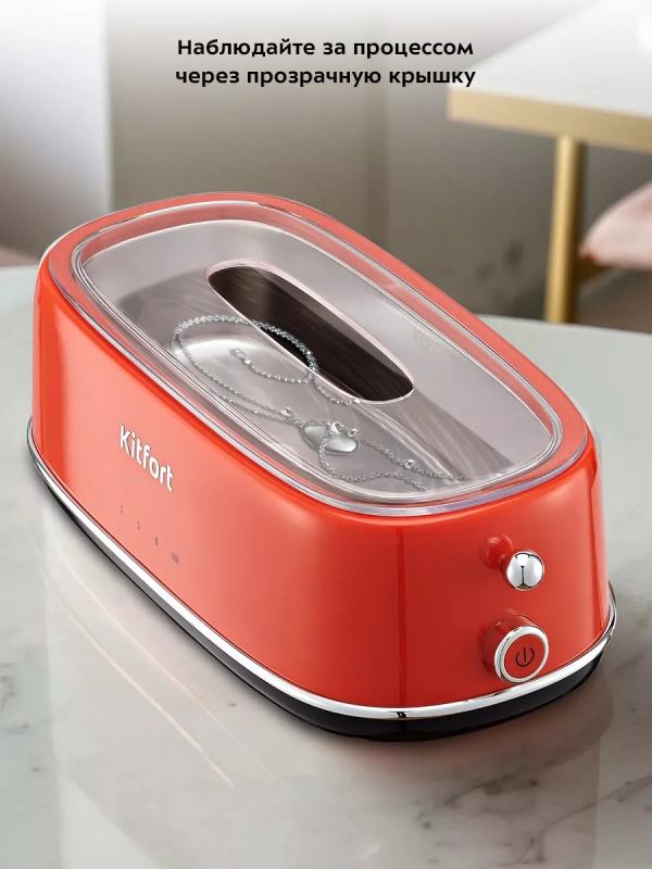 Ультразвуковая мойка для украшений и инструментов КТ-6265