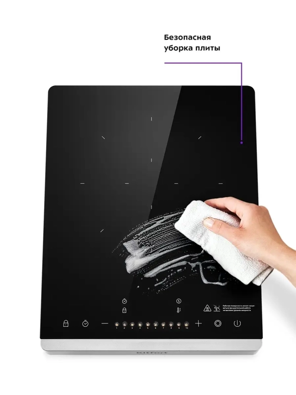 Инфракрасная плита настольная КТ-146 - 2000 Вт