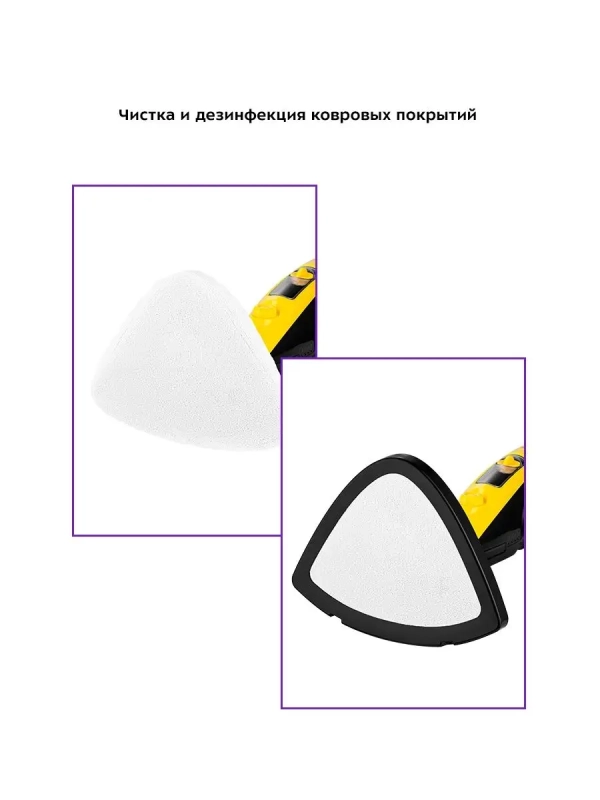 Паровая швабра с насадками КТ-1017 (2 в 1) - 1300 Вт