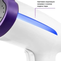 Отпариватель ручной для одежды КТ-989 - 1630 Вт