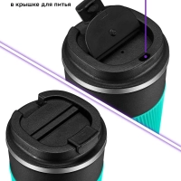 Термокружка для кофе КТ-1227 - 0.5 л