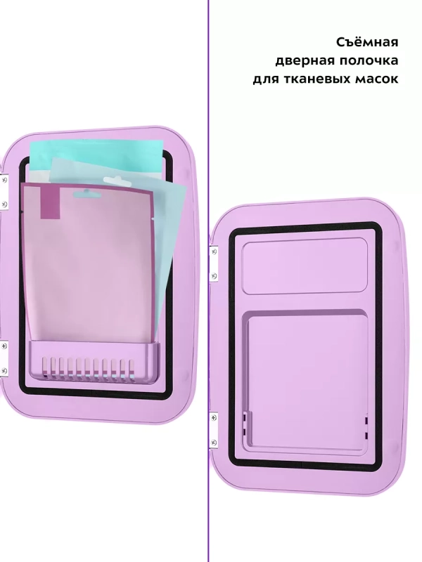 Холодильник для косметики КТ-3163 бьюти-холодильник 4 л