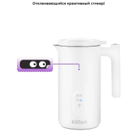 Капучинатор электрический КТ-775 - 500 Вт - 500 мл