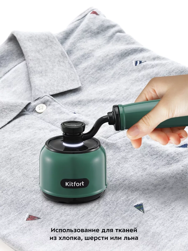 Машинка от катышек КТ-6314 (2 в 1) - 3 Вт