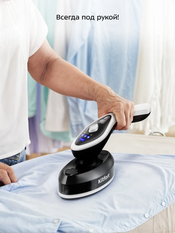 Ручной отпариватель "2 в 1" КТ-9208 - 1500 Вт