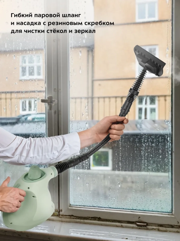 Пароочиститель для дома КТ-9178 - 1050 Вт