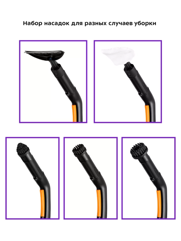 Пароочиститель для дома для уборки КТ-9158 - 1300 Вт