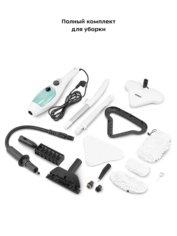Паровая швабра и пароочиститель КТ-3920 (2 в 1) - 1300 Вт