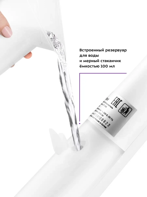 Отпариватель ручной для одежды КТ-998 - 1000 Вт