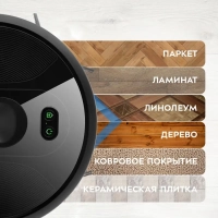 Робот-пылесос с камерой КТ-589 - 25 Вт