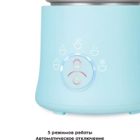 Капучинатор электрический вспениватель молока КТ-7292