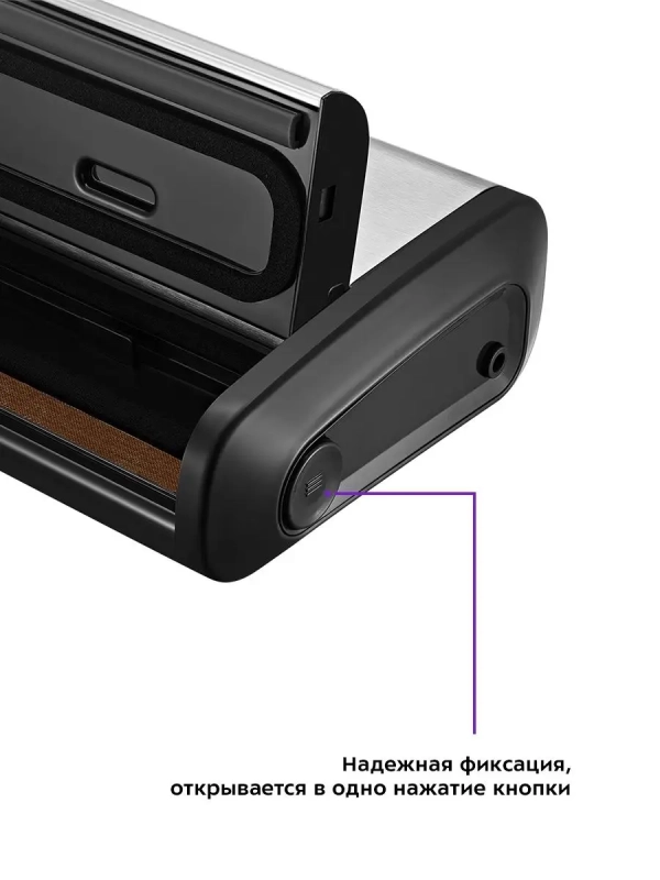 Вакууматор КТ-1515 вакуумный упаковщик для продуктов 175 Вт