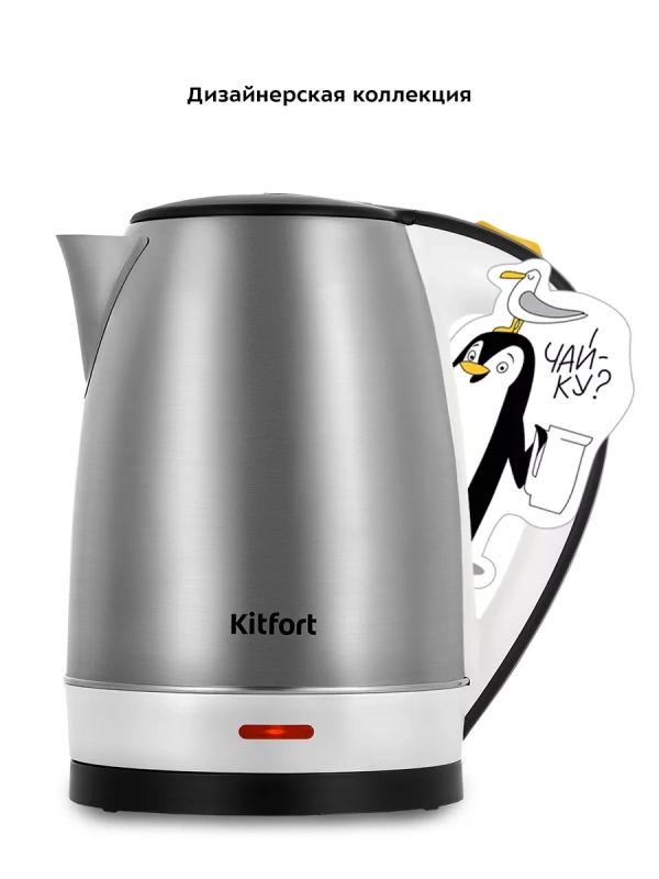 Чайник электрический металлический КТ-6654 - 1.7 л