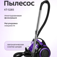 Пылесос для дома электрический КТ-5285 - 1200 Вт