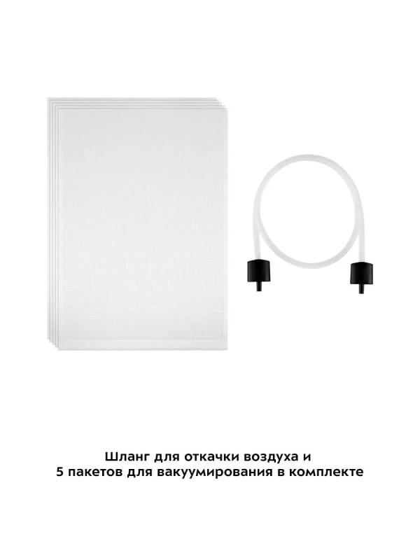 Вакууматор КТ-1515 вакуумный упаковщик для продуктов 175 Вт