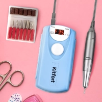 Аппарат для маникюра и педикюра КТ-3157 - 20 Вт