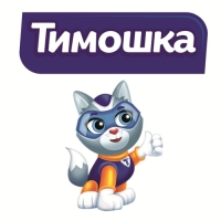 Тимошка
