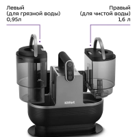 Паровой моющий пылесос для ковров и мебели KT-5323 - 1700 Вт