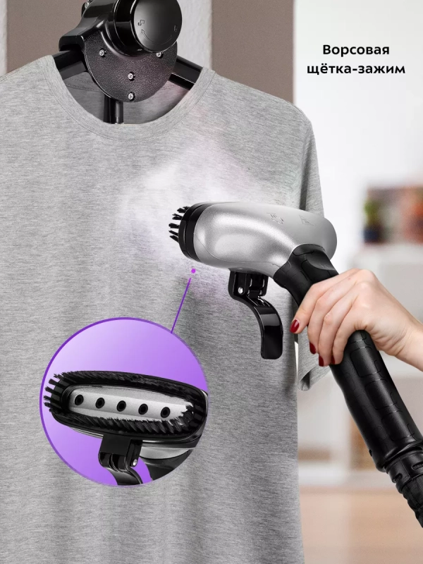 Отпариватель для одежды напольный КТ-9179 - 2200 Вт