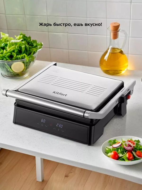 Электрогриль КТ-3664 двусторонний гриль электрический 2000Вт