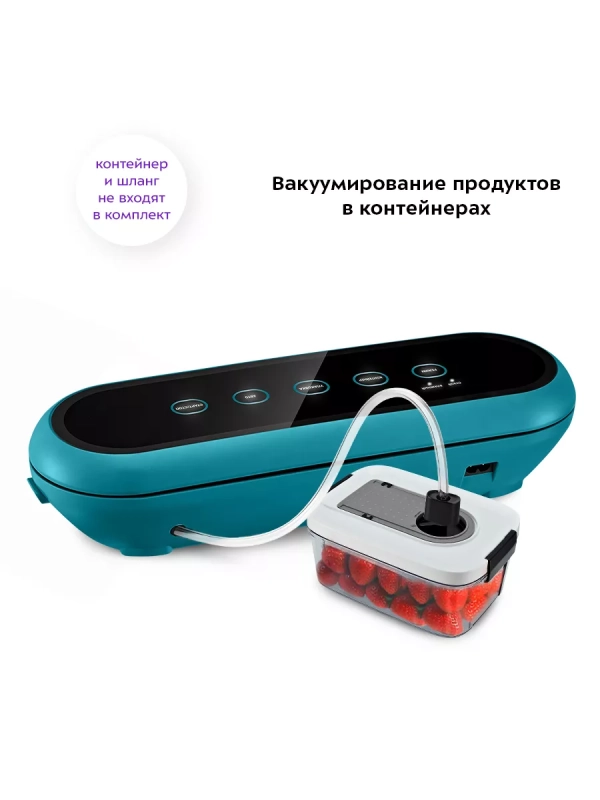Вакууматор вакуумный упаковщик для продуктов КТ-1539