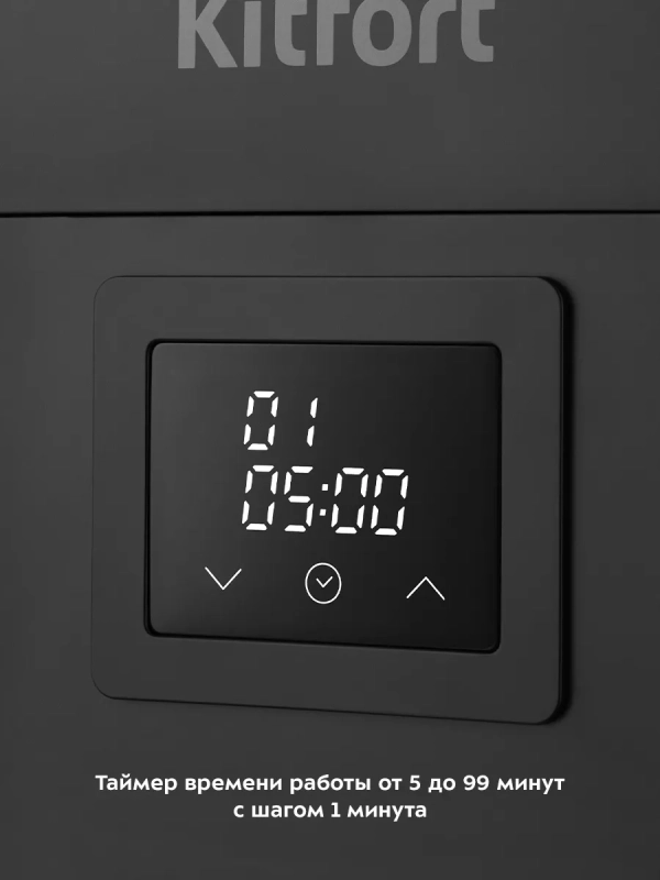 Цельнометаллический планетарный миксер кухонный КТ-3435