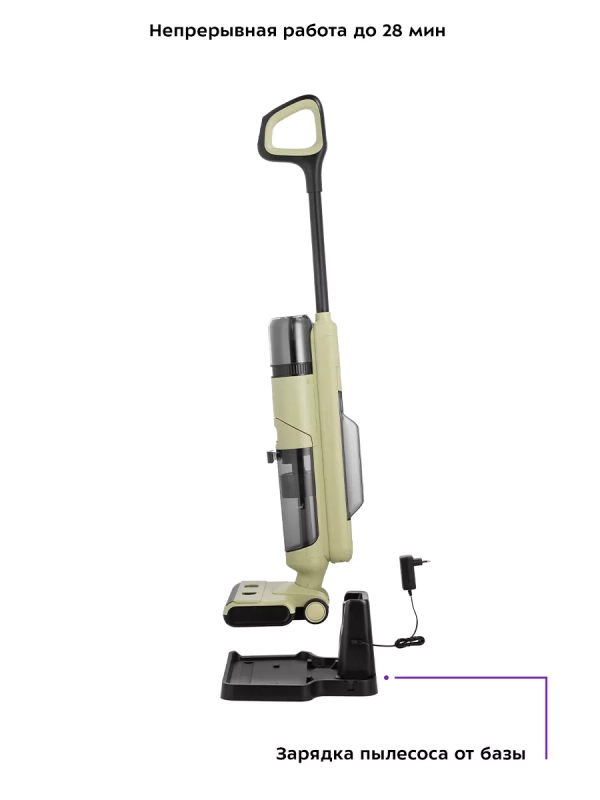 Вертикальный пылесос беспроводной моющий КТ-5238 - 125 Вт