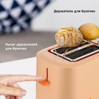 Тостер для хлеба с поддоном КТ-6214 - 980 Вт