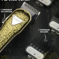 Машинка для стрижки волос VGR V-143