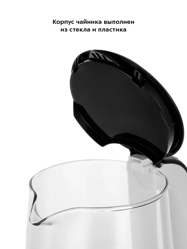 Чайник электрический стеклянный КТ-6635 - 1.7 л