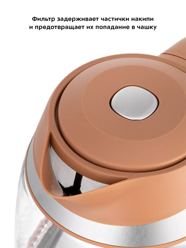 Чайник электрический стеклянный с подсветкой КТ-6661 - 1.8 л