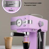 Кофеварка рожковая с капучинатором КТ-7258 - 1050 Вт