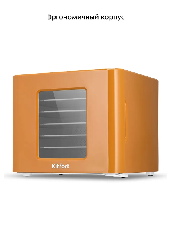 Сушилка для для овощей и фруктов КТ-4947 - 370-450 Вт