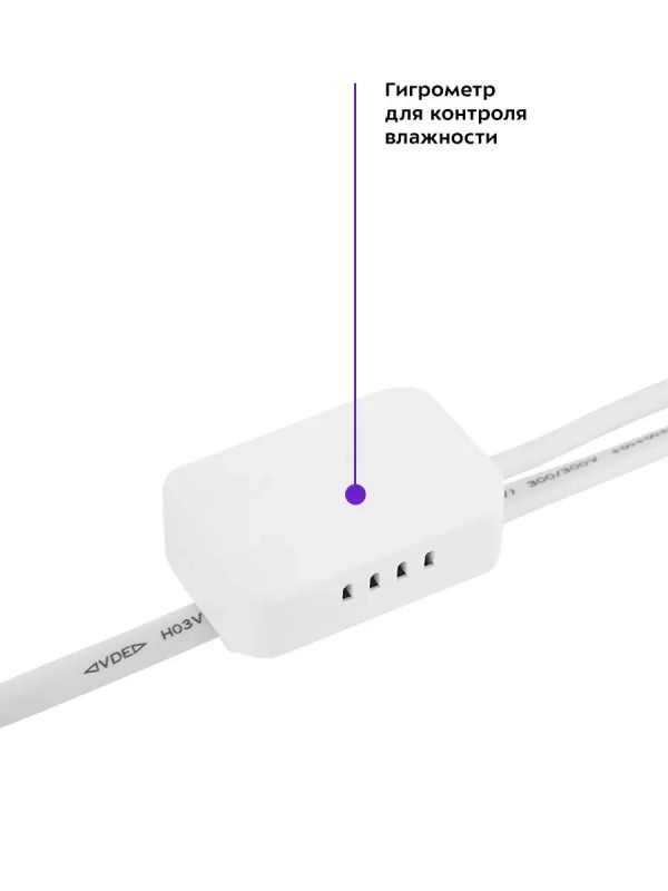 Увлажнитель воздуха для дома КТ-2809 - 30 Вт