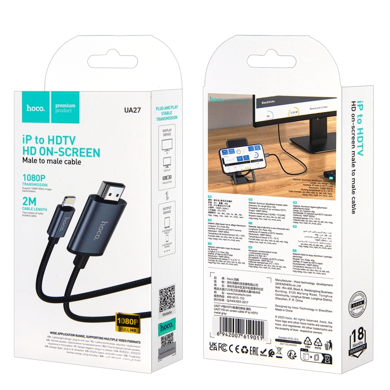 Кабель UA27 Lightning на HDMI 2M HOCO серый