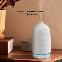 Увлажнитель воздуха для дома КТ-2894 - 12 Вт