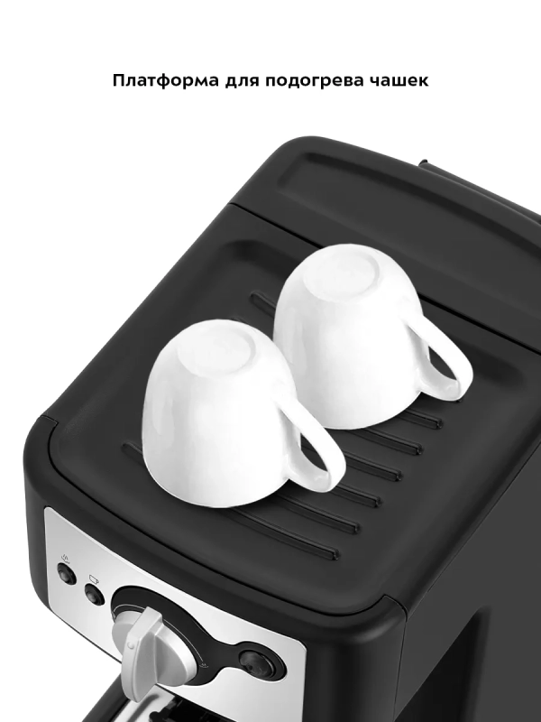 Кофеварка электрическая рожковая КТ-7195 - 1450 Вт