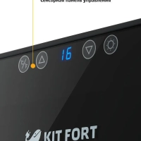 Винный шкаф КТ-2403 - 70 Вт