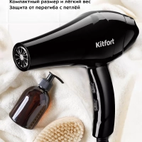 Фен для волос КТ-3204 - 1200 Вт - 2 скорости
