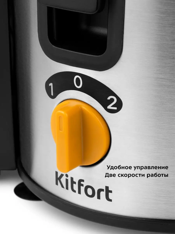 Соковыжималка электрическая центробежная КТ-1138 800 Вт