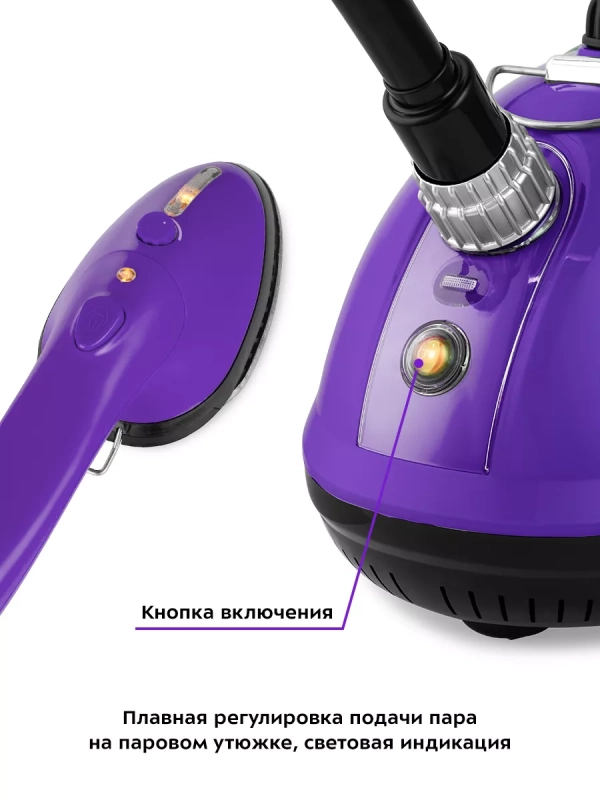 Отпариватель вертикальный для одежды КТ-9123 - 1960 Вт