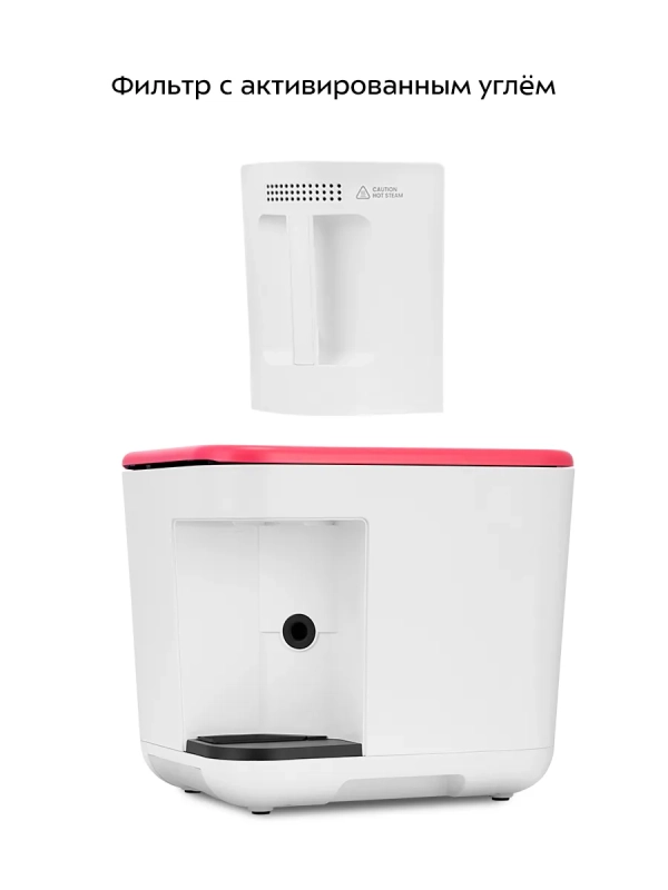 Кухонный компостер измельчитель отходов КТ-6284 - 500 Вт