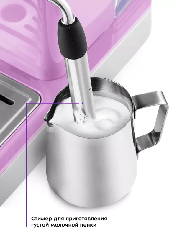 Кофеварка рожковая электрическая КТ-7125 - 1465 Вт 1.8 л