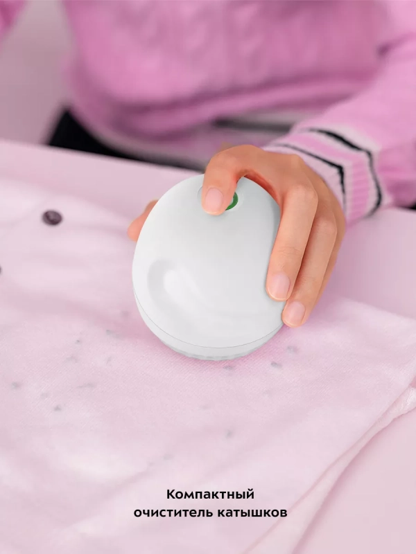 Машинка от катышек на одежде КТ-4091 - 5 Вт