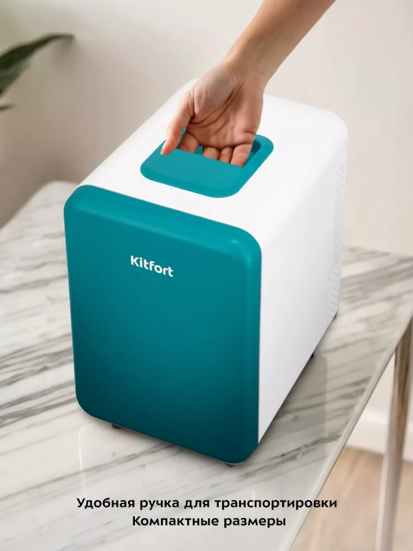 Холодильник для косметики КТ-4104 мини-холодильник - 4 л